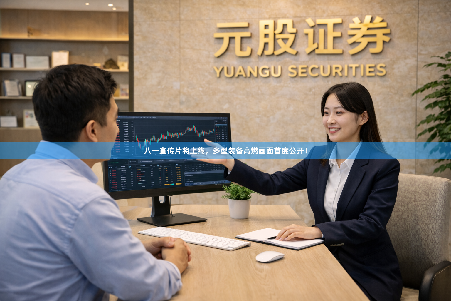 八一宣传片将上线，多型装备高燃画面首度公开！